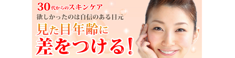 30�ォ��̔��e�t�y�^�씧�i�܂��܂͂��j�G�b�Z���XMQ-1�z���T�C�g